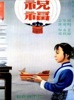 中文字幕一精品亚洲无线一区